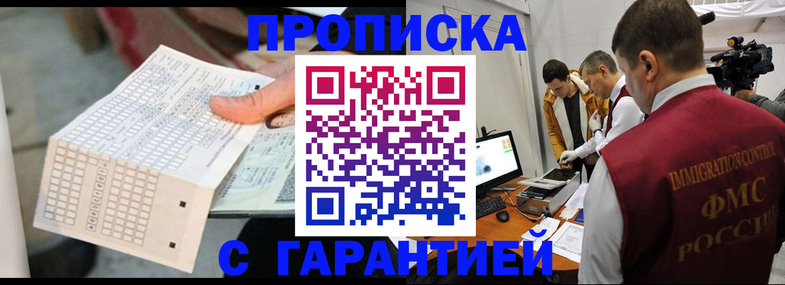 регистрация для дет. сада в Судаке