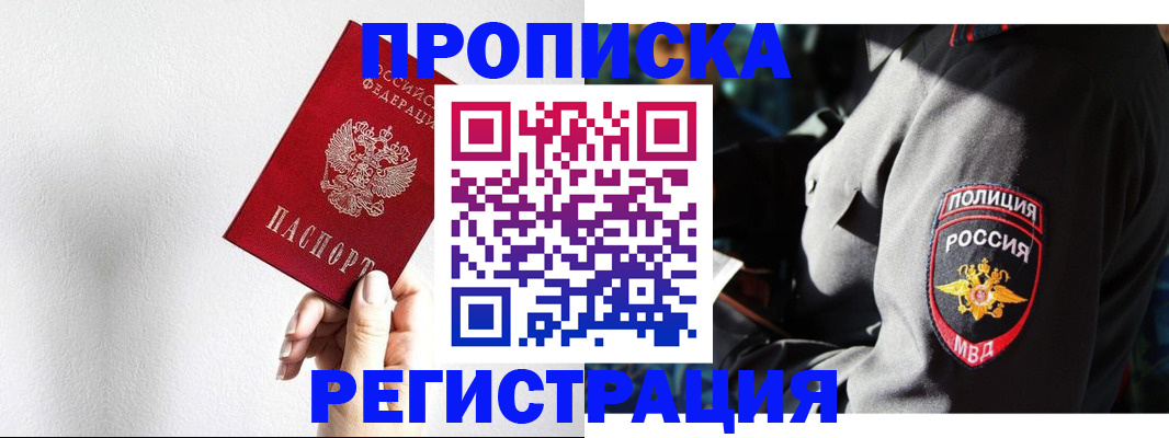 форма 3 в Судаке